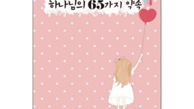당신엄마맞아? 🤫 득템찬스 놓치지 마세요!